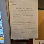 十割蕎麦 さがたに - 