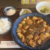 もんごい麻婆飯店