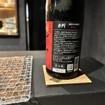 赤坂 鮨大谷 - 日本酒 鳳凰美田 