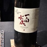 赤坂 鮨大谷 - 日本酒 一白水成