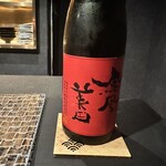 赤坂 鮨大谷 - 日本酒 鳳凰美田 