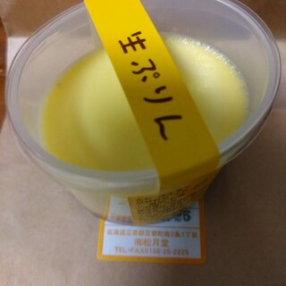 手作りお菓子 しょうげつ_0