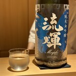 日本料理 晴山 - 