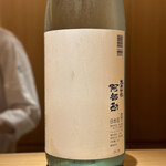 日本料理 晴山 - 