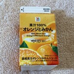 セブンイレブン - ドリンク写真:
