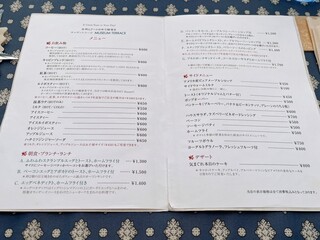 キャボットコーヴ ミュージアムテラス - 