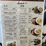 宮古そば SAIGA - 