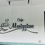 カフェ メリッジャーレ - 