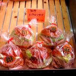 藤屋ベーカリー - (2013,03/29)