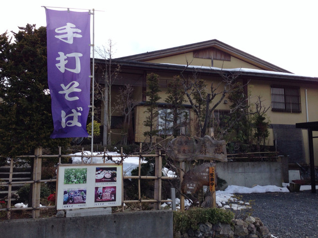 森蔵 - 山形（そば）の写真