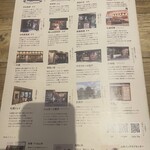 山本のハンバーグ 中目黒食堂 - 