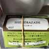 ルピシア ジョイナステラス二俣川店