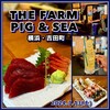THE FARM PIG＆SEA