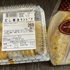 一休サン 袋井本店