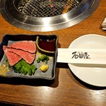 炭焼肉　石田屋。 Hanare - 