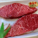 天狗中央精肉店 - 