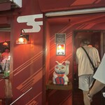 しぶや 花魁 - 