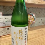 兎 - ○東洋美人（山口県装市）　純米吟醸