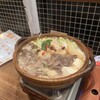 山芋の多い料理店 川崎