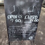 Bakery & Restaurant Sawamura Kyu Karuizawa