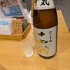 マグロ・日本酒専門店 吟醸マグロ 品川店