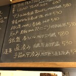 麹町いづみや しろ - 【2024年4月の第2週の2】156