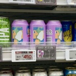 サミットストア - 