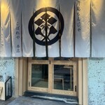 月島もんじゃ こぼれや 本店 - 