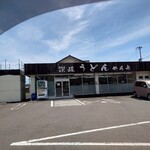 讃岐うどん めん舟 - 