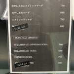 Coffee Base NASHINOKI - 