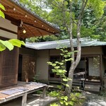 Coffee Base NASHINOKI - 