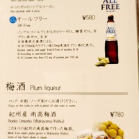 築地 すし Omakase - 