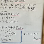 勝浦港 市場食堂 勝喰 - 