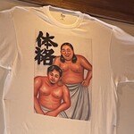 勝浦港 市場食堂 勝喰 - 