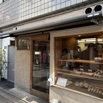 フリップアップ - 