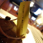 ラ ターブル ドゥ ジョエル・ロブション - 