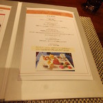 ラ ターブル ドゥ ジョエル・ロブション - 