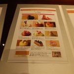 ラ ターブル ドゥ ジョエル・ロブション - 