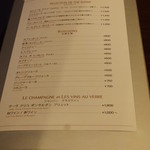 ラ ターブル ドゥ ジョエル・ロブション - 