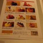 ラ ターブル ドゥ ジョエル・ロブション - 