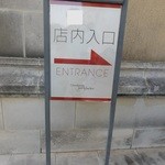 ラ ターブル ドゥ ジョエル・ロブション - 