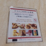 ラ ターブル ドゥ ジョエル・ロブション - 