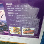 ラ ターブル ドゥ ジョエル・ロブション - 