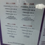 ラ ターブル ドゥ ジョエル・ロブション - 