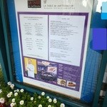 ラ ターブル ドゥ ジョエル・ロブション - 