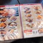 麺場 田所商店 - メニュー