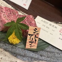 京やきにく 弘 祗園山名庵 - 