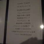 Olive - ランチメニュー