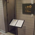 Olive - お店入り口