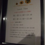 Olive - ランチ時間帯